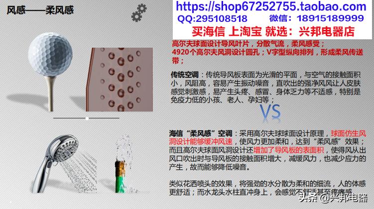 海信空调a8x700n-n3,海信a8x870h-a1空调多少钱