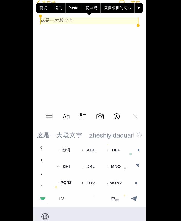 ios15safari扩展功能,safariios15扩展