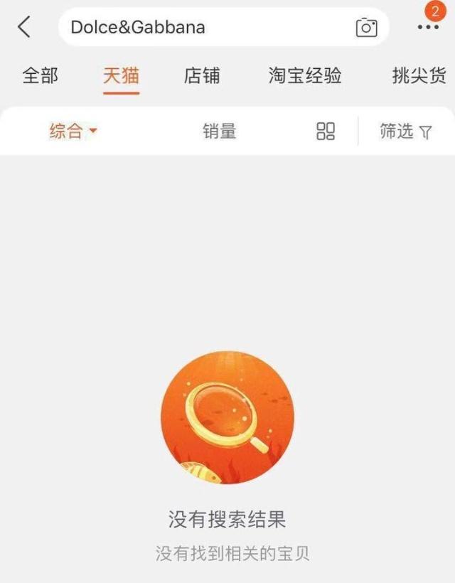 dg专柜什么意思,dg专柜怎么退回预存金