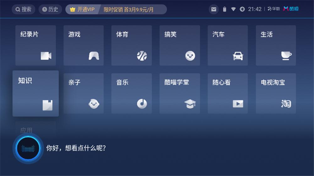 将电影院放进口袋里？天猫精灵“小白盒”便携智能投影仪评测