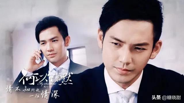 钟汉良何以琛经典语录,钟汉良的何以笙箫默好看吗