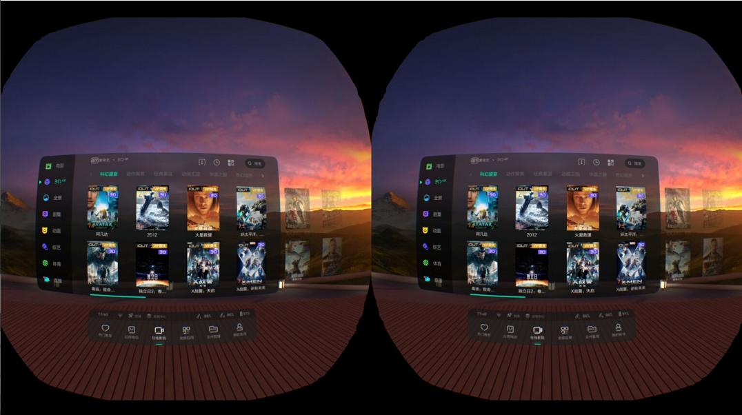 酷炫vr游戏评测,爱奇艺奇遇2provr体感游戏机评测