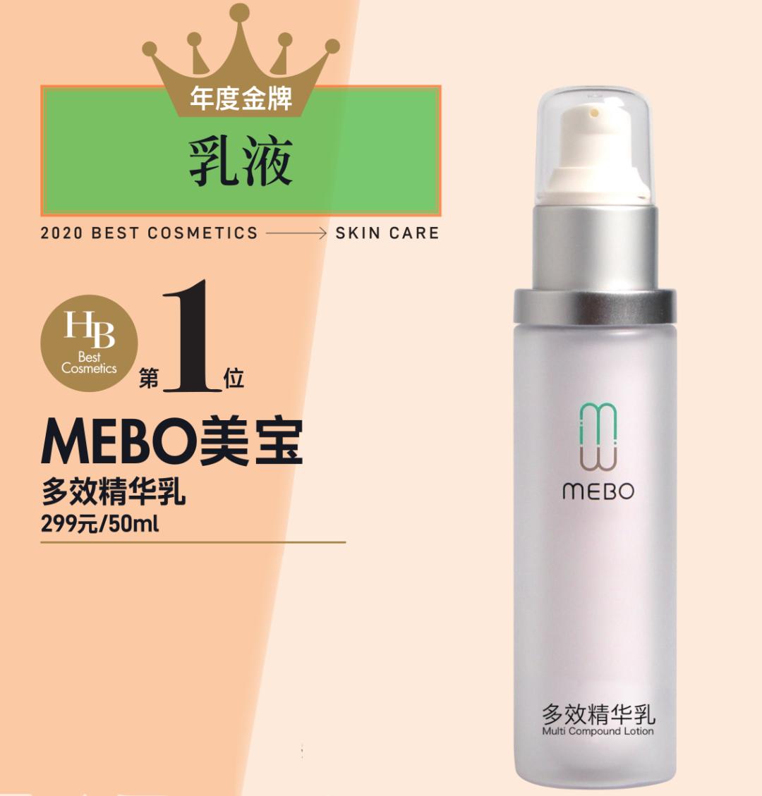 hb美妆官方旗舰店直播,HB化妆品使用套盒