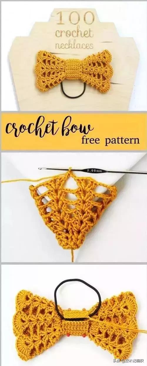 蝴蝶结的钩法教程全过程,金边蝴蝶结钩针详细教程图解