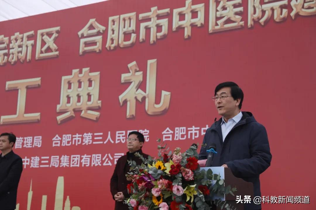 合肥北城中医院规划,合肥市即将新建的医院