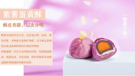 广东蛋黄酥加盟,西安糕点推荐品牌加盟店