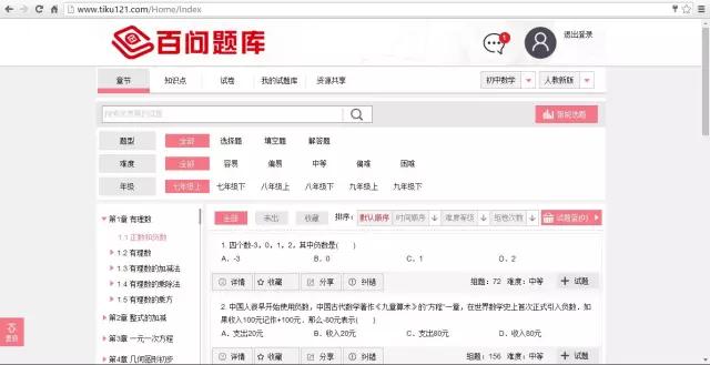 考试发的试卷怎么扫描重新排版,考试试卷排版好后如何复制题