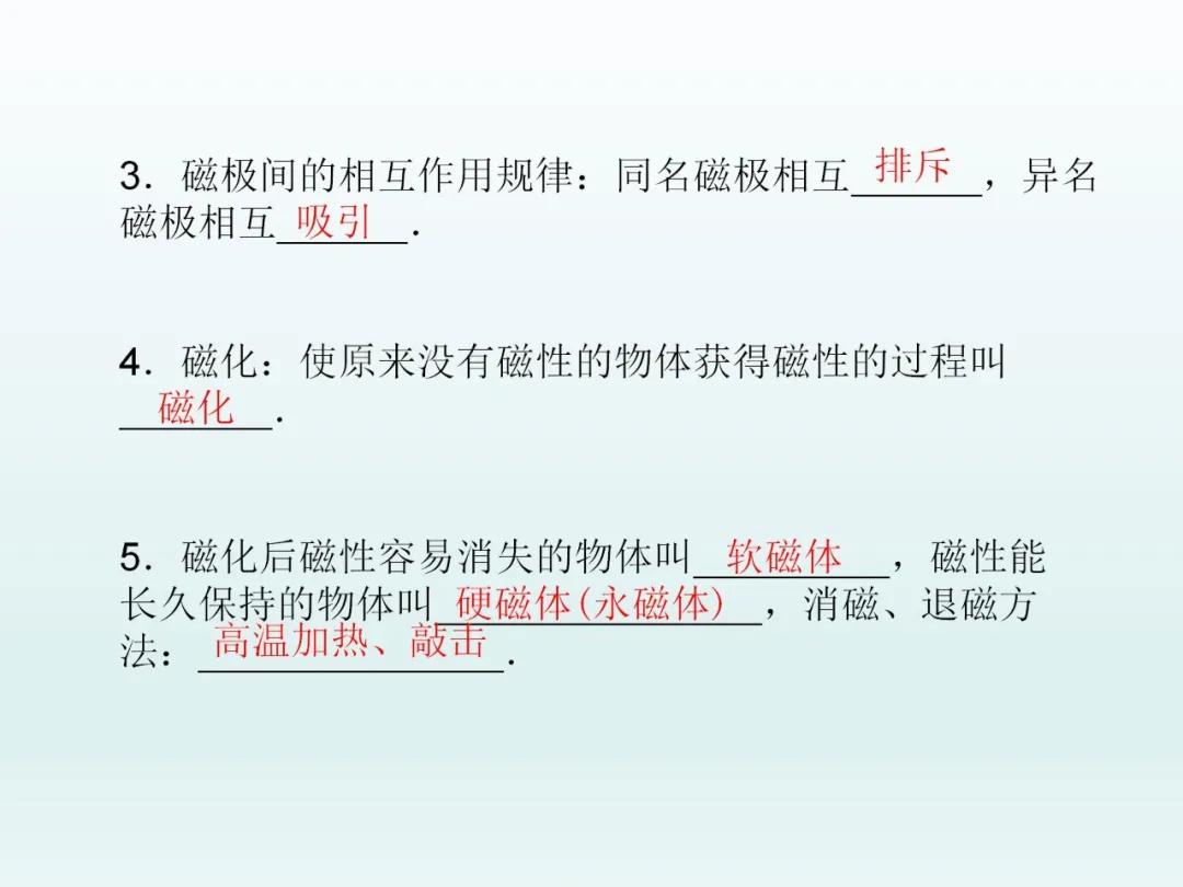 中考物理复习资料认识电路,中考物理一轮复习电学实验