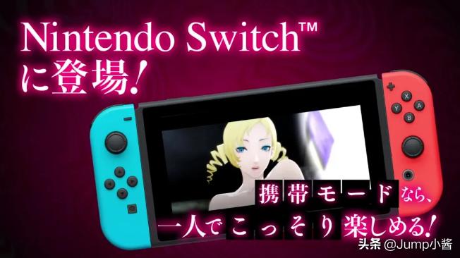 凯瑟琳switch首发版,switch凯瑟琳到底讲的什么