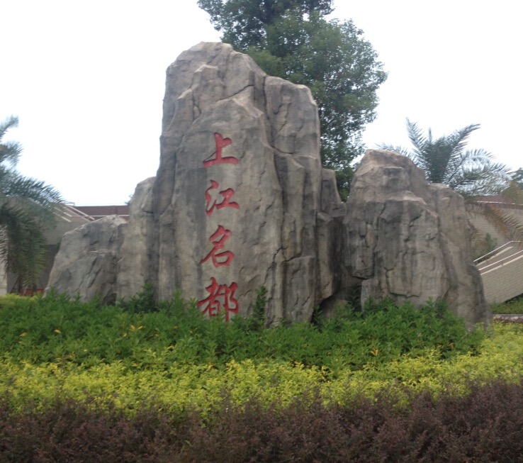 假山园林景观造景,水泥假山流水景观造景