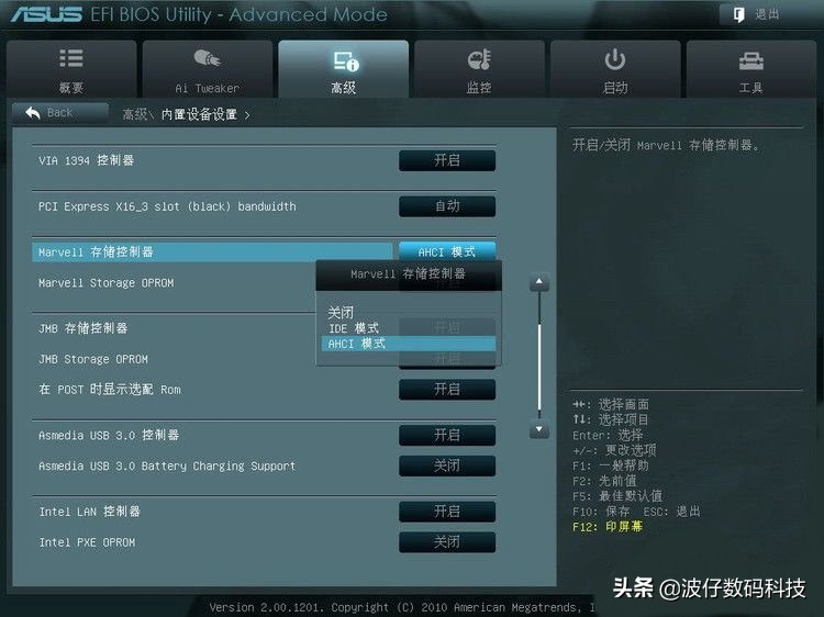 cpu怎么进行超频,加足马力加快速度