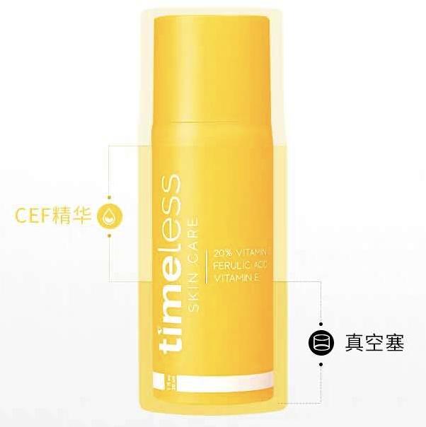 成分安全护肤品测评,成分党维c使用方法