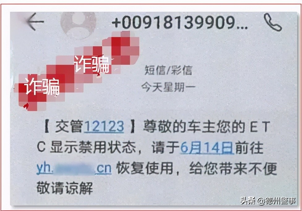 收到交管12123违停短信提醒,收到交管12123短信提醒