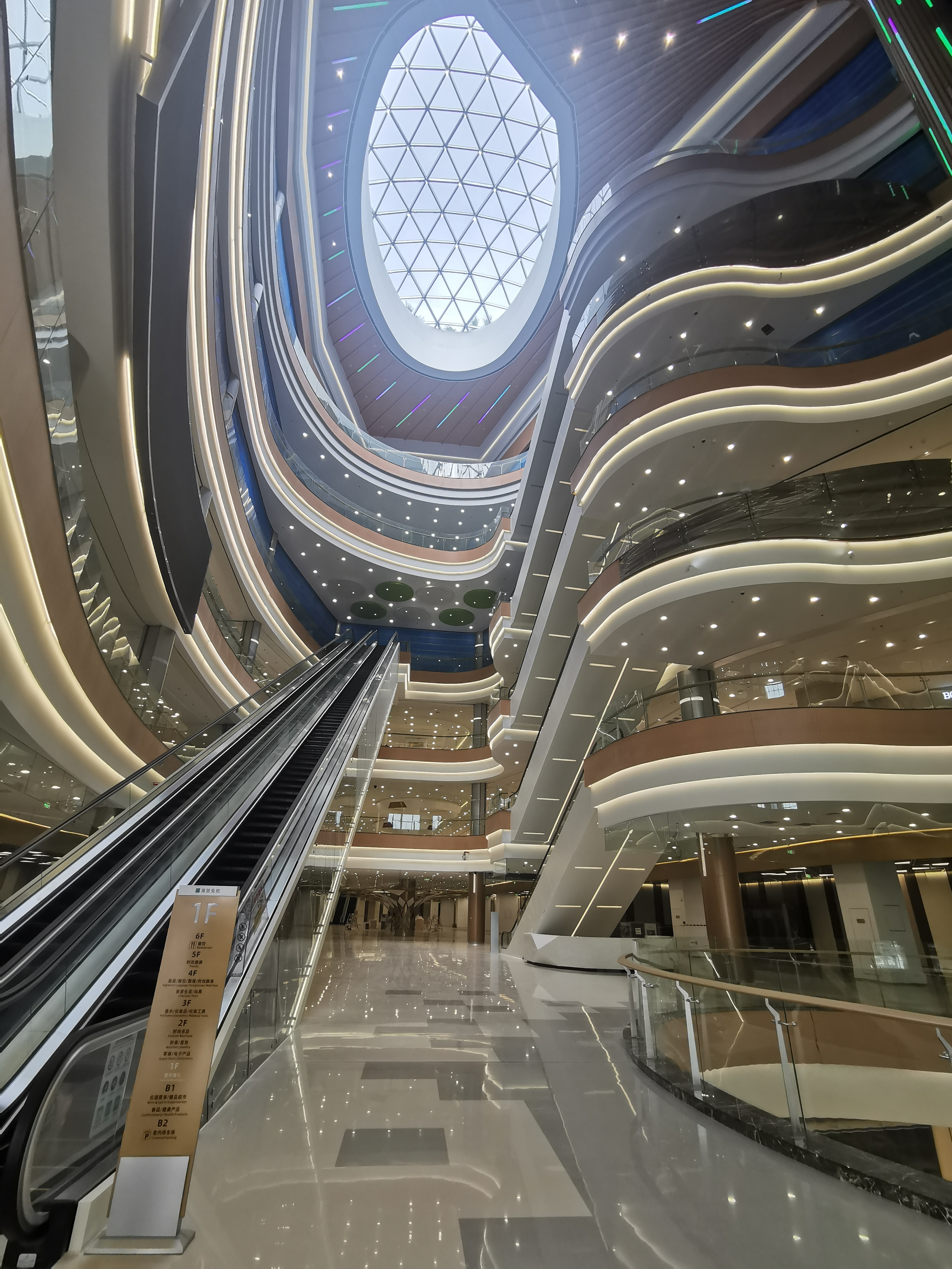 居然之家海口免税店,三亚居然之家购物中心