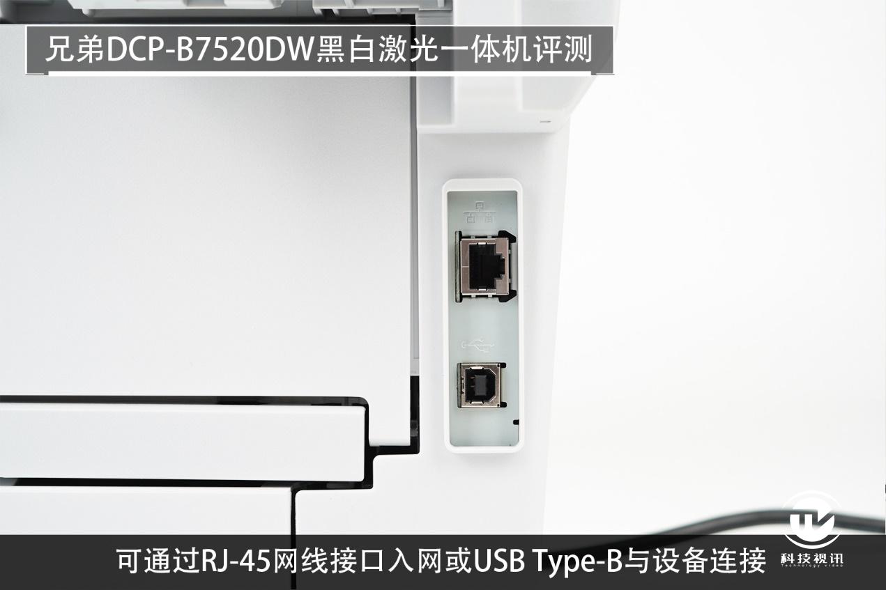 兄弟7520dw激光打印机怎么样,兄弟7520dw激光打印机使用视频