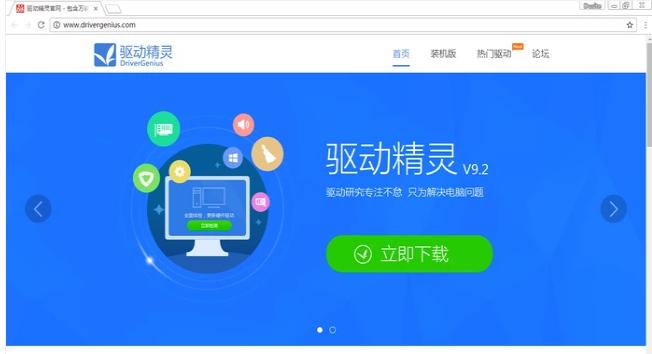 无线网卡驱动怎么安装,网卡驱动怎么安装视频