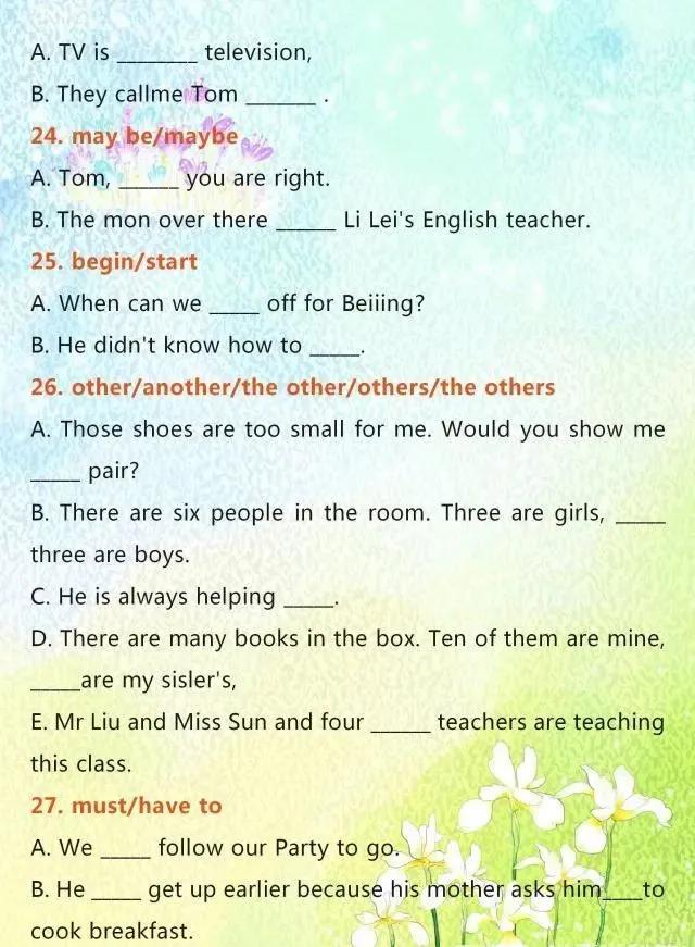 英语老师的大实话,英语老师句句扎心