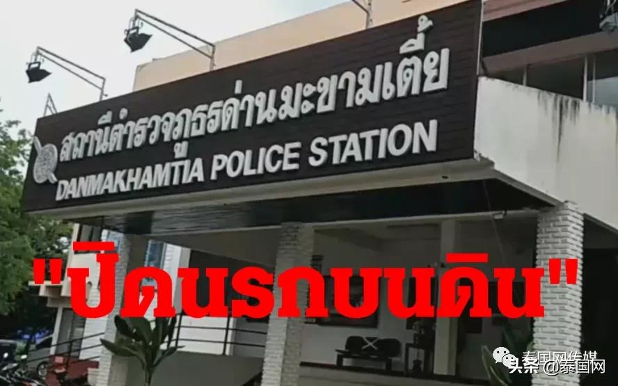 泰国监狱的犯人被惩罚,泰国看守所死刑犯