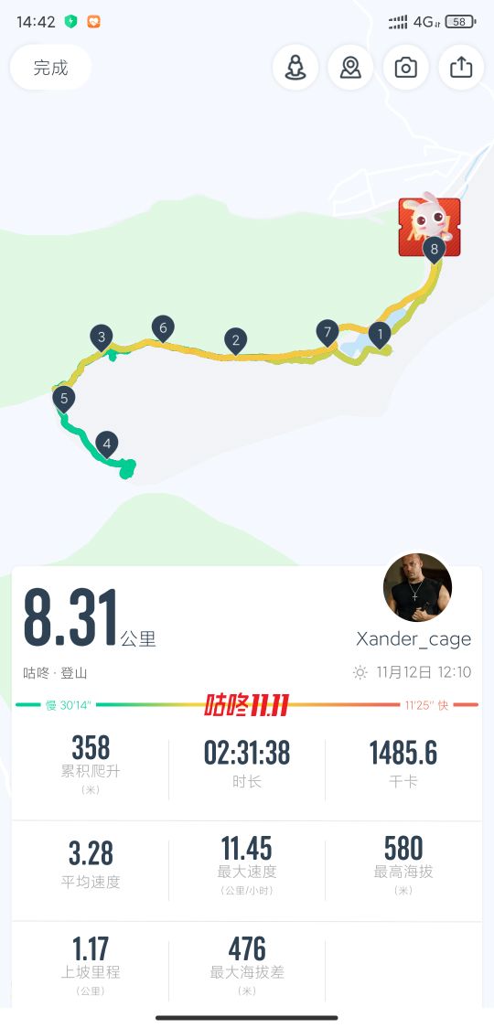 宜兴竹海十一月金色素材图片