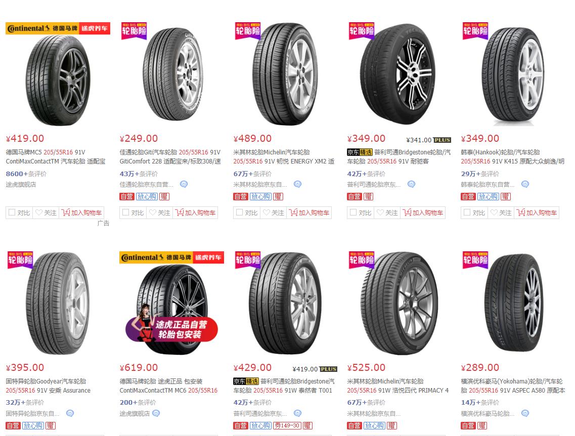 谁说养车贵？找到方法一样可以很实惠，年中车品囤货看这篇就够