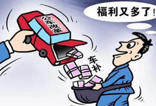 事业编和公务员薪资水平对比,公务员和事业编薪资能差多少