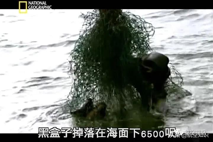 印度航空123号班机,印度航空空难的最新情况