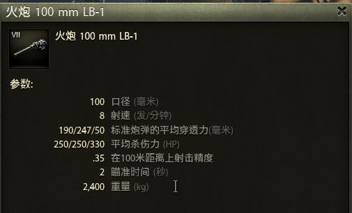 坦克世界金币坦克如何置换坦克,坦克世界哪些坦克可以使用金币弹