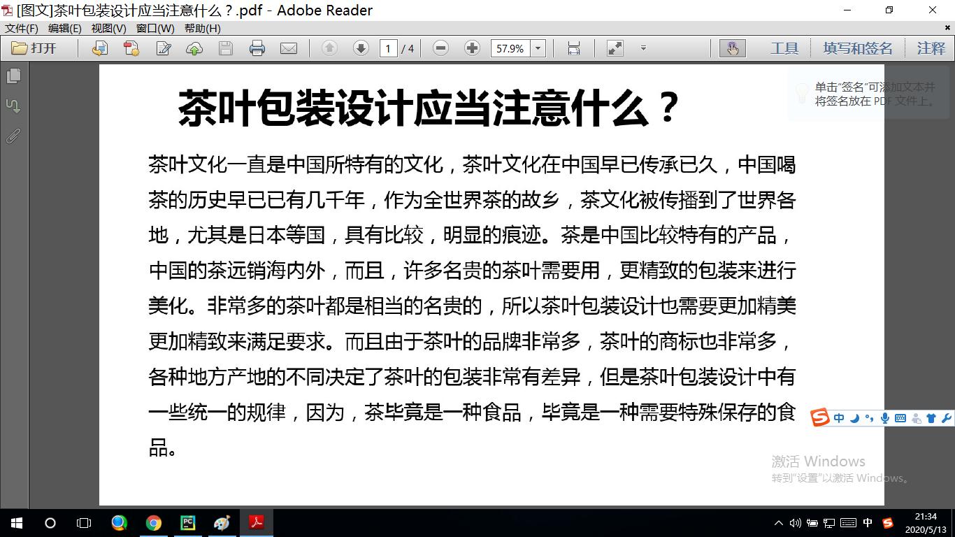 原来没有*载下**券，也可以*载下**百度文库PPT，Python确实牛