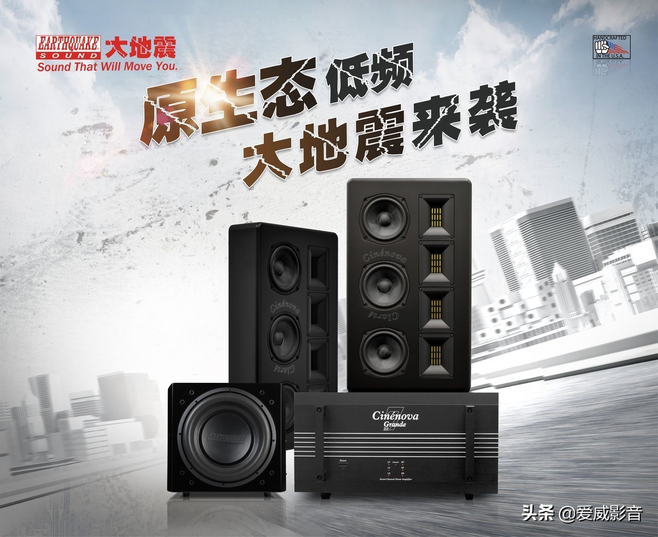 高级简约风大地震Cinenova影院