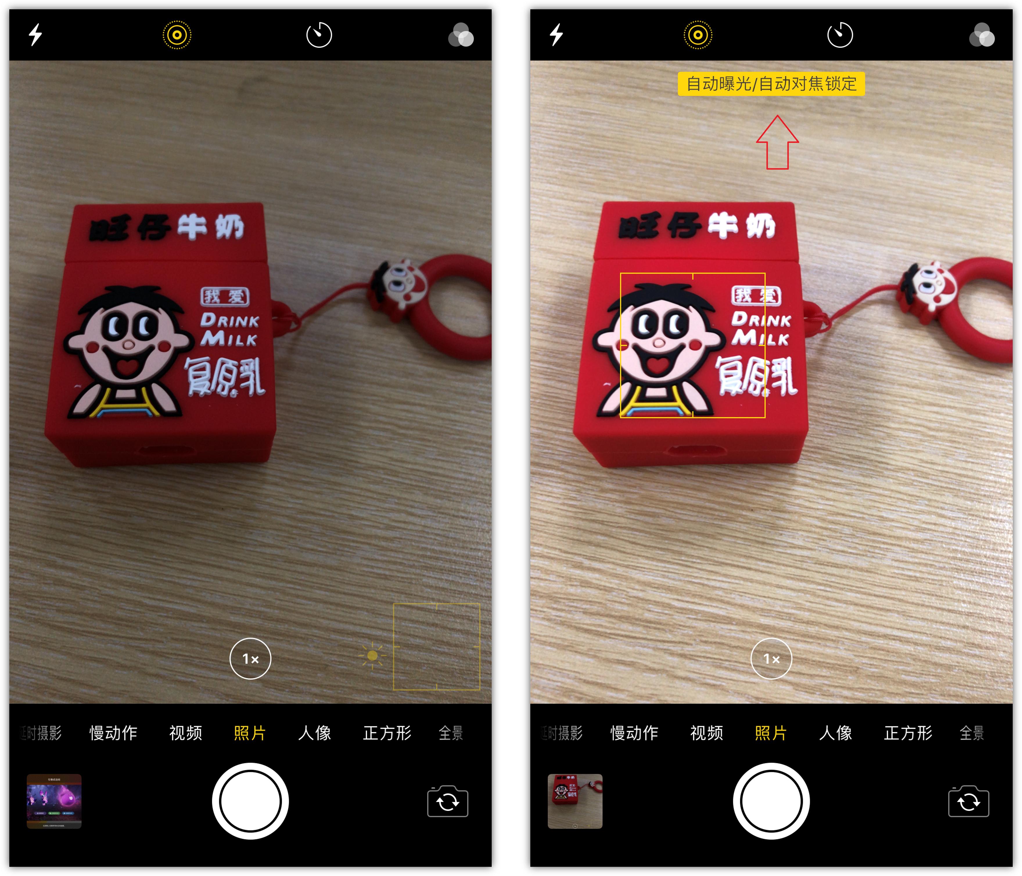8个iphone隐藏技能,iphone13promax隐藏app