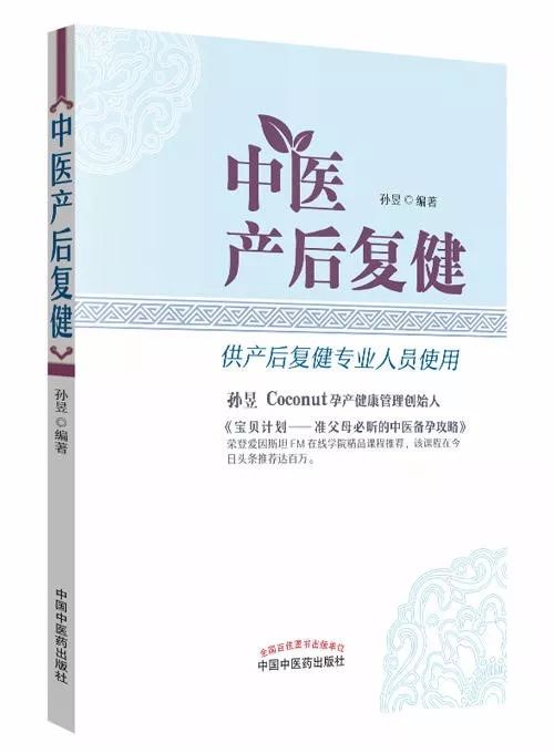 产后缺乳不怕,中医有办法