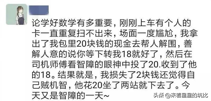 别把什么都发到网上,不要什么事都晒在朋友圈