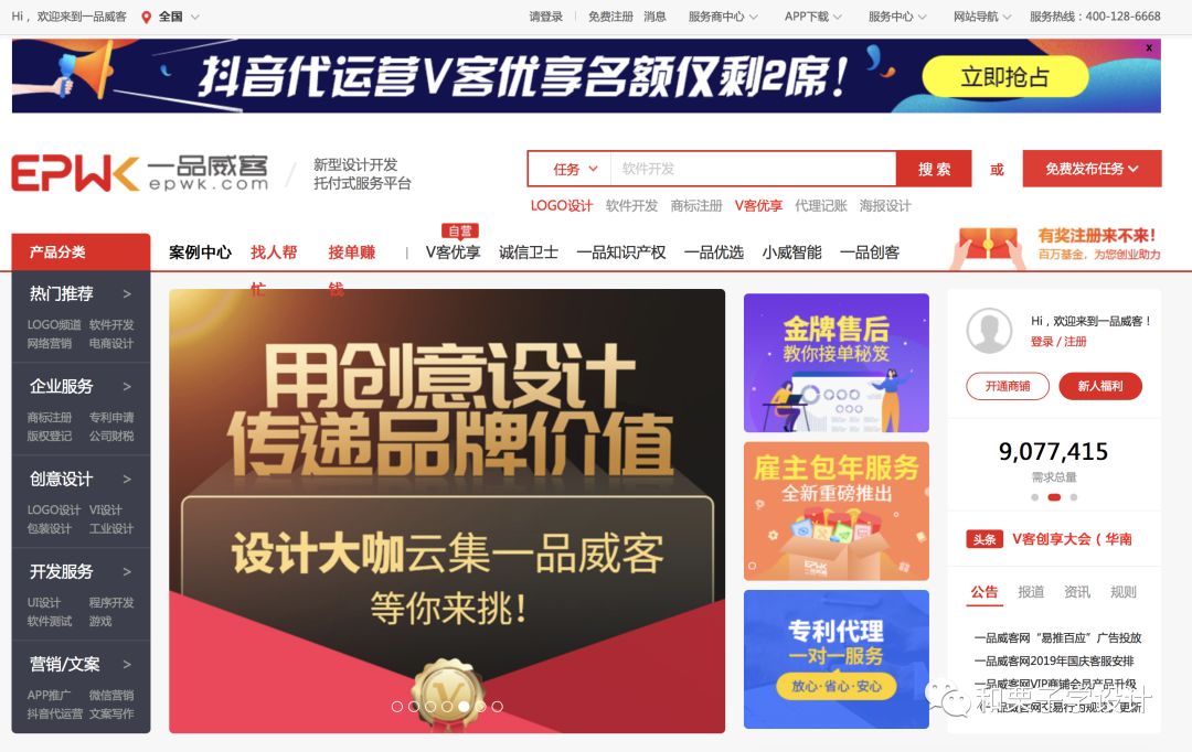 设计师如何接私单如何兼职挣外快,设计师必学的100个谈单技巧