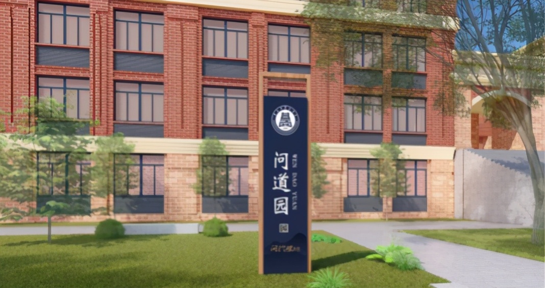 重庆綦江区中学校园风采,重庆校园文化设计