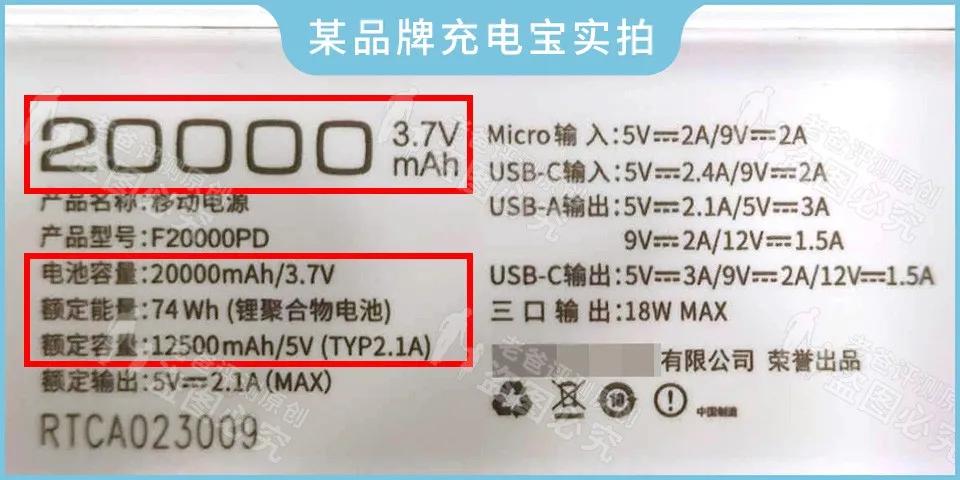 拆解100元66w充电宝,拆解一个廉价充电宝