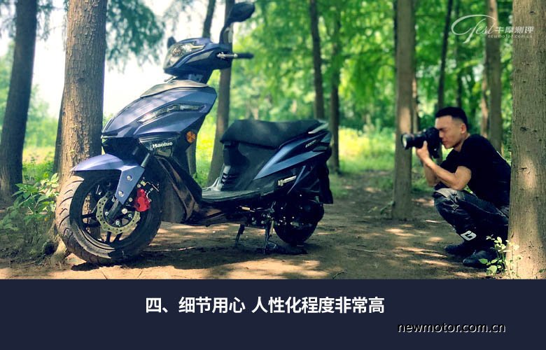 豪爵usr125踏板无痕测评,豪爵踏板2020款