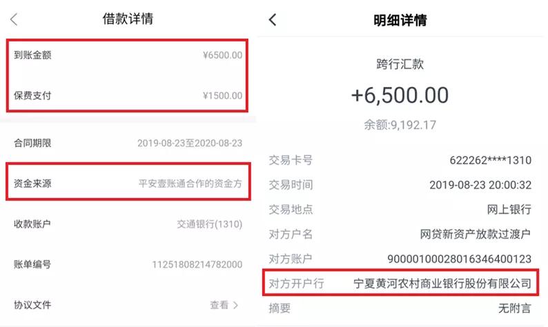 金融壹账通测试,金融壹账通是做什么的