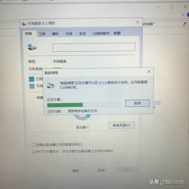 电脑垃圾最干净清理方式,电脑里的垃圾怎么彻底清理干净