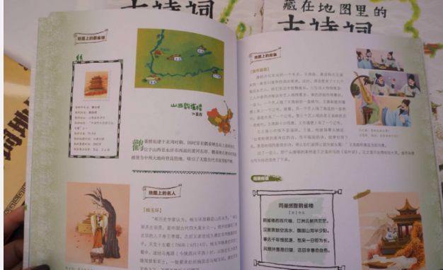 李白的诗包含哪些旅游景点,李白的旅游诗大全100首