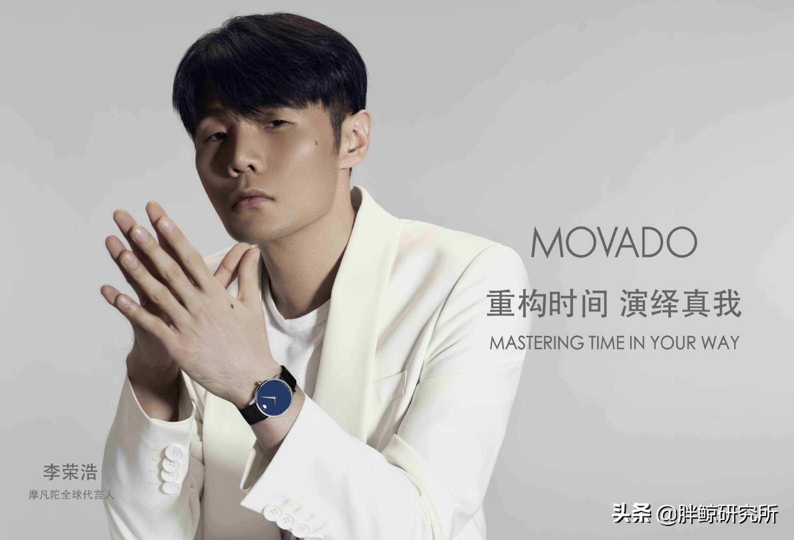 张艺兴李现李荣浩代言；苏宁/斗鱼/小红书/爱奇艺/网易/快手动态