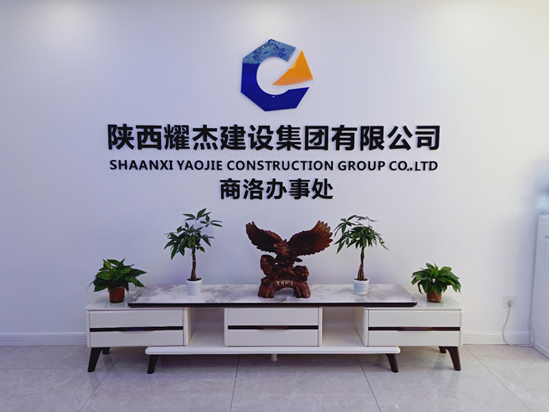 热烈庆祝公司乔迁新居,热烈祝贺公司乔迁庆典