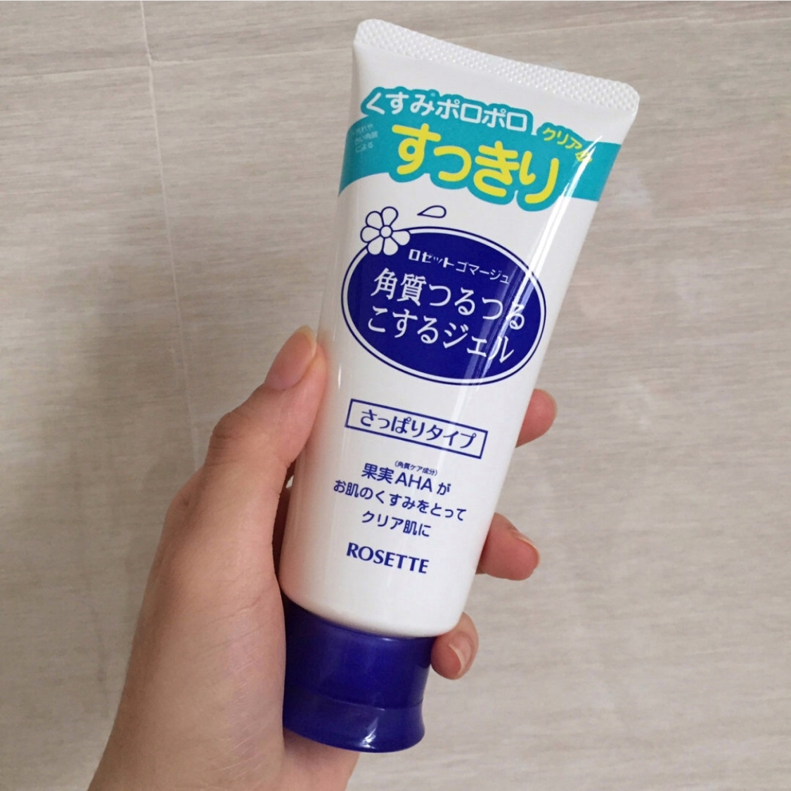 脸要不要去角质,脸部有必要去角质么