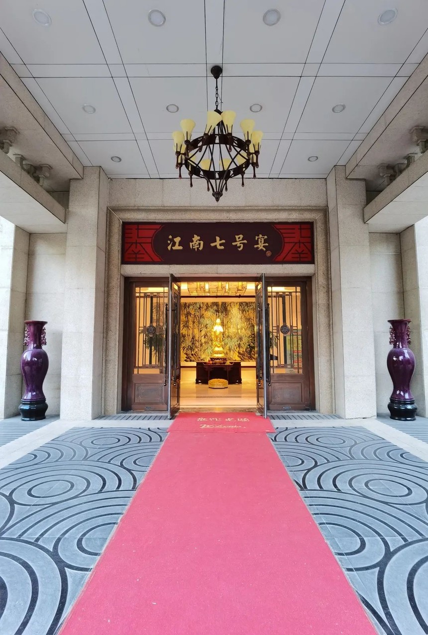 微视河南财经在线：邂逅江南7号宴，烟雨伊人，有美食更有故事