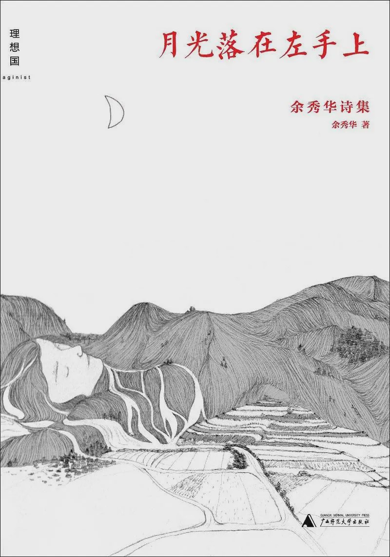 世界读书日｜别只顾着下场控评，跟着爱豆多读书才是正经事！