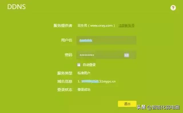 海康摄像头通过互联网接入录像机,海康摄像头如何实现网址访问
