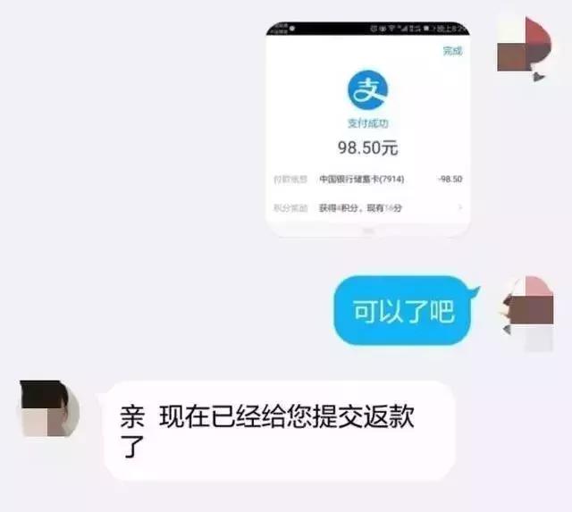 网络刷单诈骗有哪些套路,网络刷单诈骗定义及预防措施