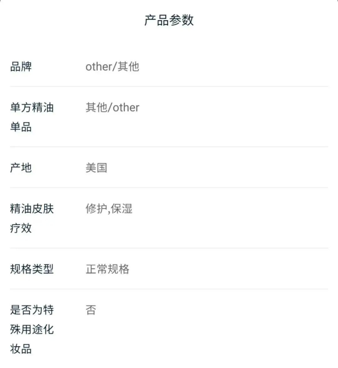 整容也就图一乐,真投胎还得买神水