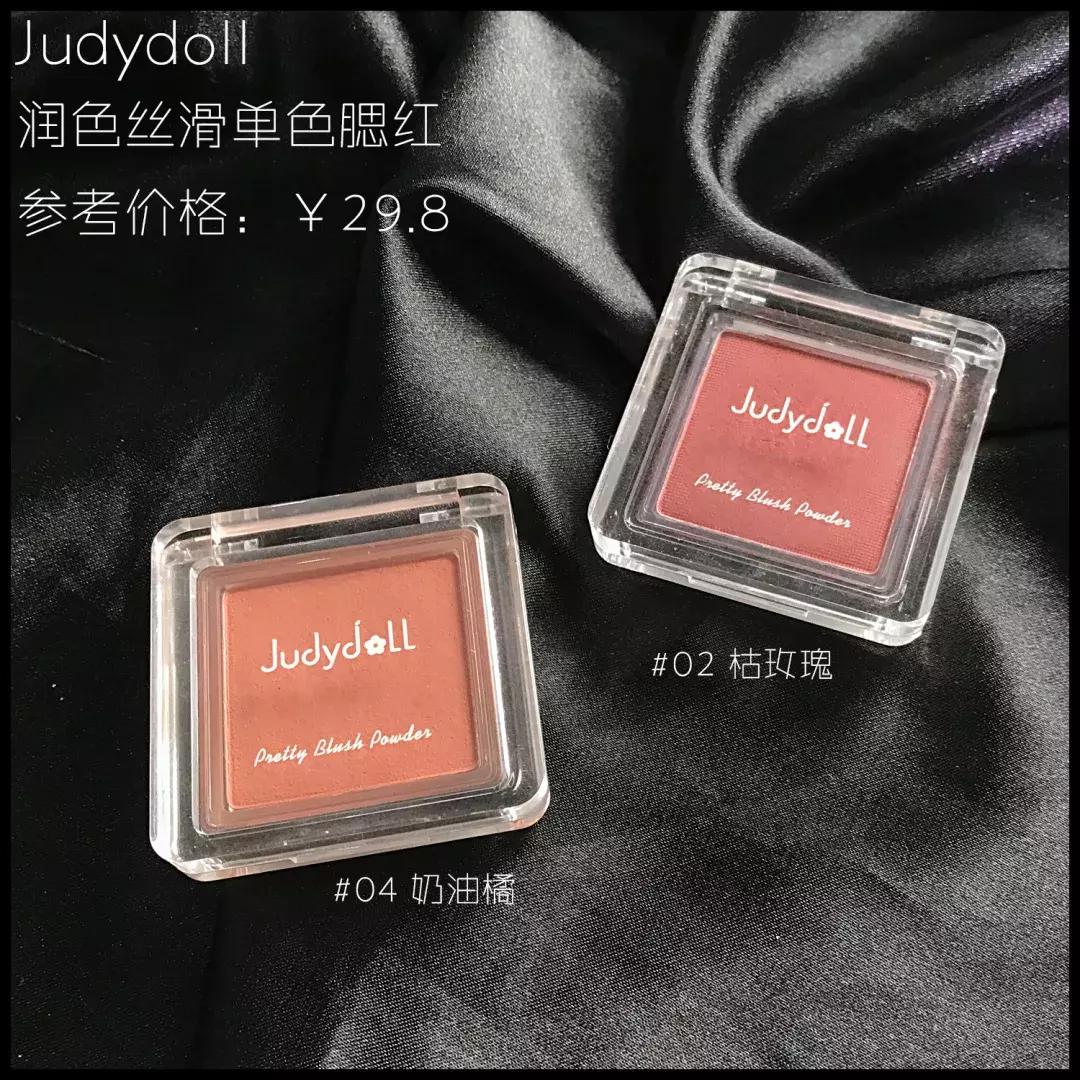 彩妆教程日常化妆新手,100块全套平价彩妆加化妆教程