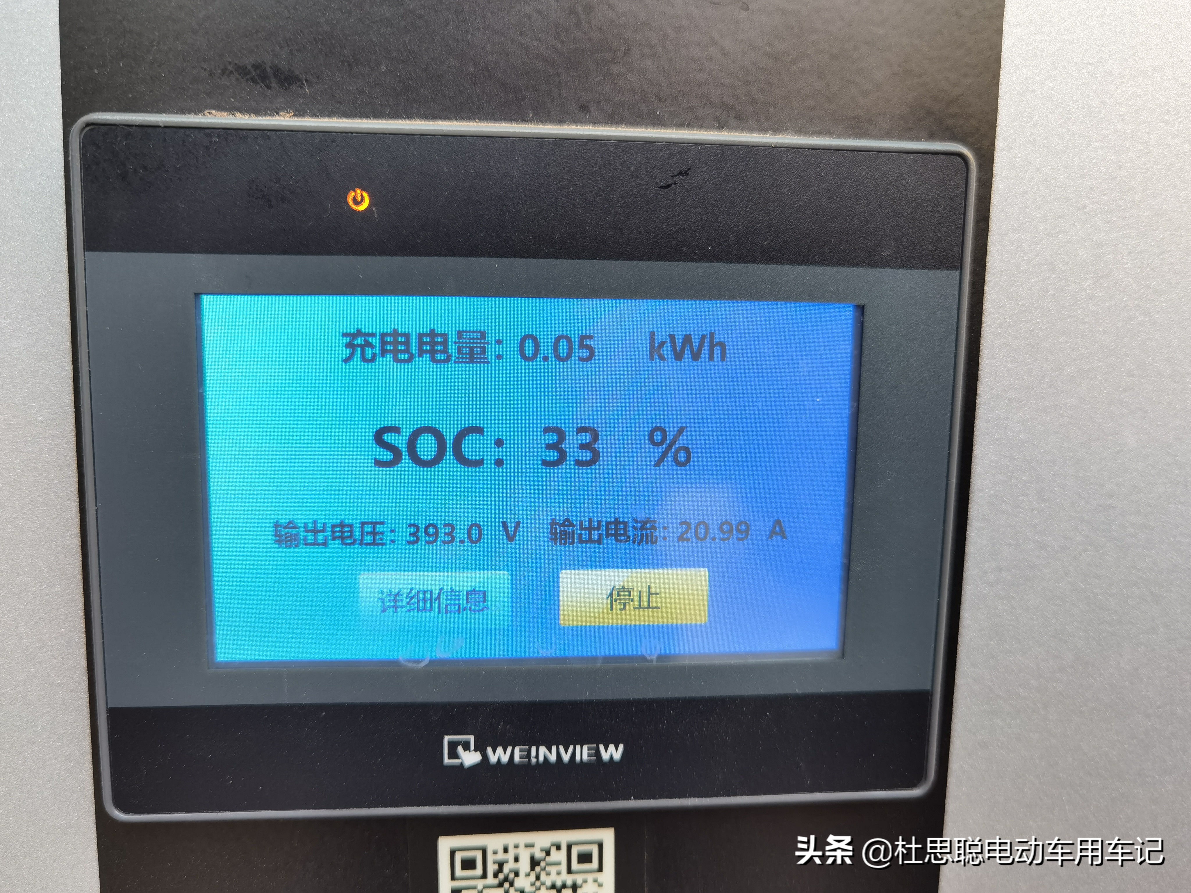 会泽汉ev创世版维修,汉ev正常市区国道续航