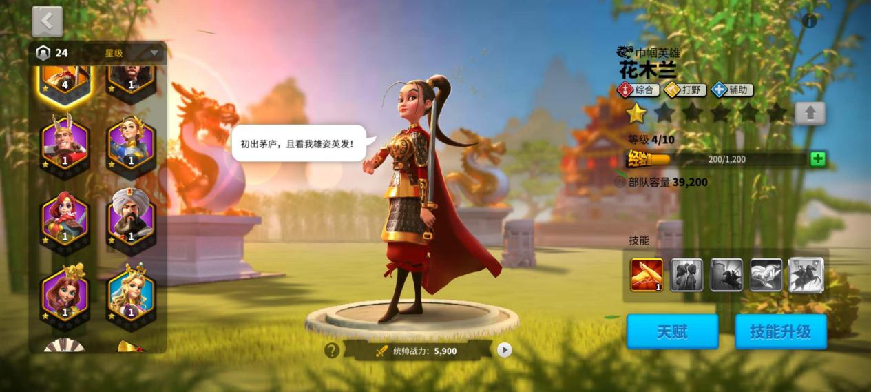 张大仙前期被反野,张大仙遇到最恶心的阵容